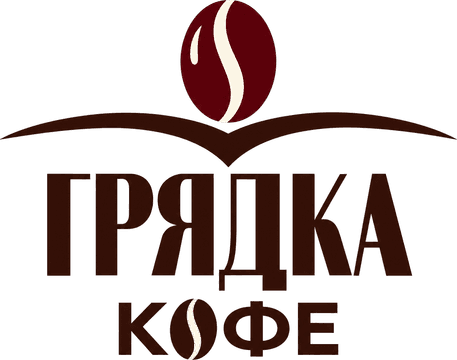 Грядка кофе